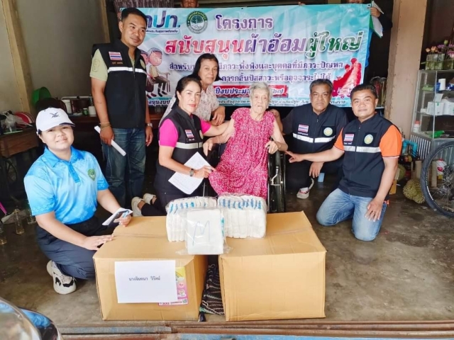  วันอังคารที่ 2 กรกฎาคม 2567 โครงการสนับสนุนผ้าอ้อมผู้ใหญ่สำหรับบุคคลที่มีภาวะพึ่งพิงและบุคคลที่มีภาวะปัญหา การกลั้นปัสสาวะหรืออุจจาระไม่ได้ (จำนวน 14 ราย)ประจำปีงบประมาณ 2567 สนับสนุนงบประมาณโดย กองทุนหลักประกันสุขภาพเทศบาลตำบลพิปูน 
