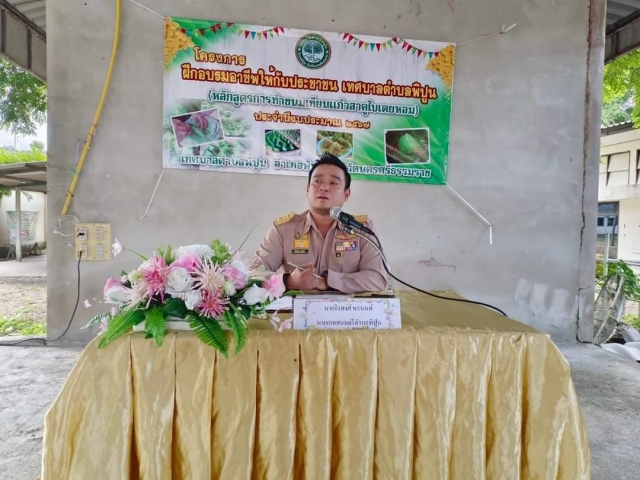 วันอังคาร ที่ 16 กรกฎาคม 2567 โครงการฝึกอบรมอาชีพให้กับประชาชนเทศบาลตำบลพิปูน (หลักสูตรการทำขนมเทียนแก้วสาคูใบเตยหอม)ประจำปีงบประมาณ 2567 ณ สำนักงานเทศบาลตำบลพิปูน