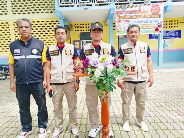  วันศุกร์ที่ 19 กรกฎาคม 2567 โครงการฝึกซ้อมแผนป้องกันและบรรเทาสาธารณะภัย 