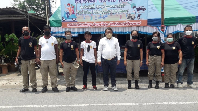 โครงการป้องกันและลดอุบัติเหตุทางถนนช่วงเทศกาลสงกรานต์ ประจำปี 2565