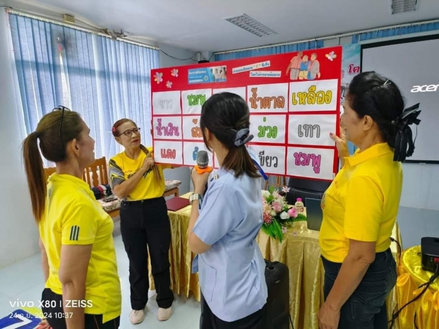  วันอังคารที่ 24 กันยายน 2567 โครงการฟื้นฟูและพัฒนาสมรรถภาพผู้สูงอายุ ประจำปีงบประมาณ 2567 สนับสนุนงบประมาณโดย กองทุนหลักประกันสุขภาพเทศบาลตำบลพิปูน
