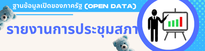 https://www.klongsaikhaw.go.th/front/menu/14/110
